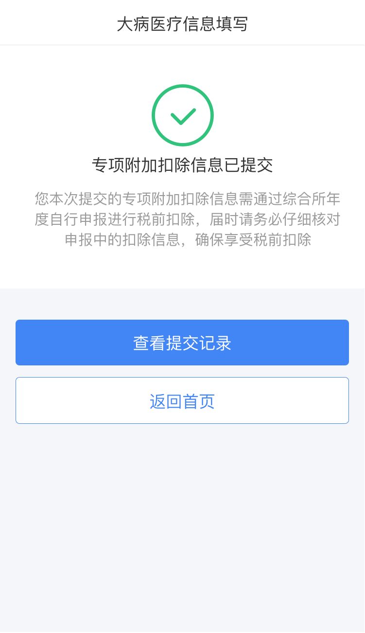 c8937046e1effd3bc0400a261e780a30.png