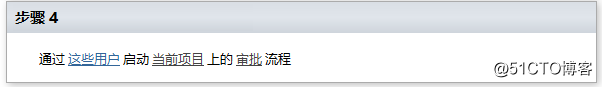 SharePoint结合PowerShell建立入离职自动化（一）
