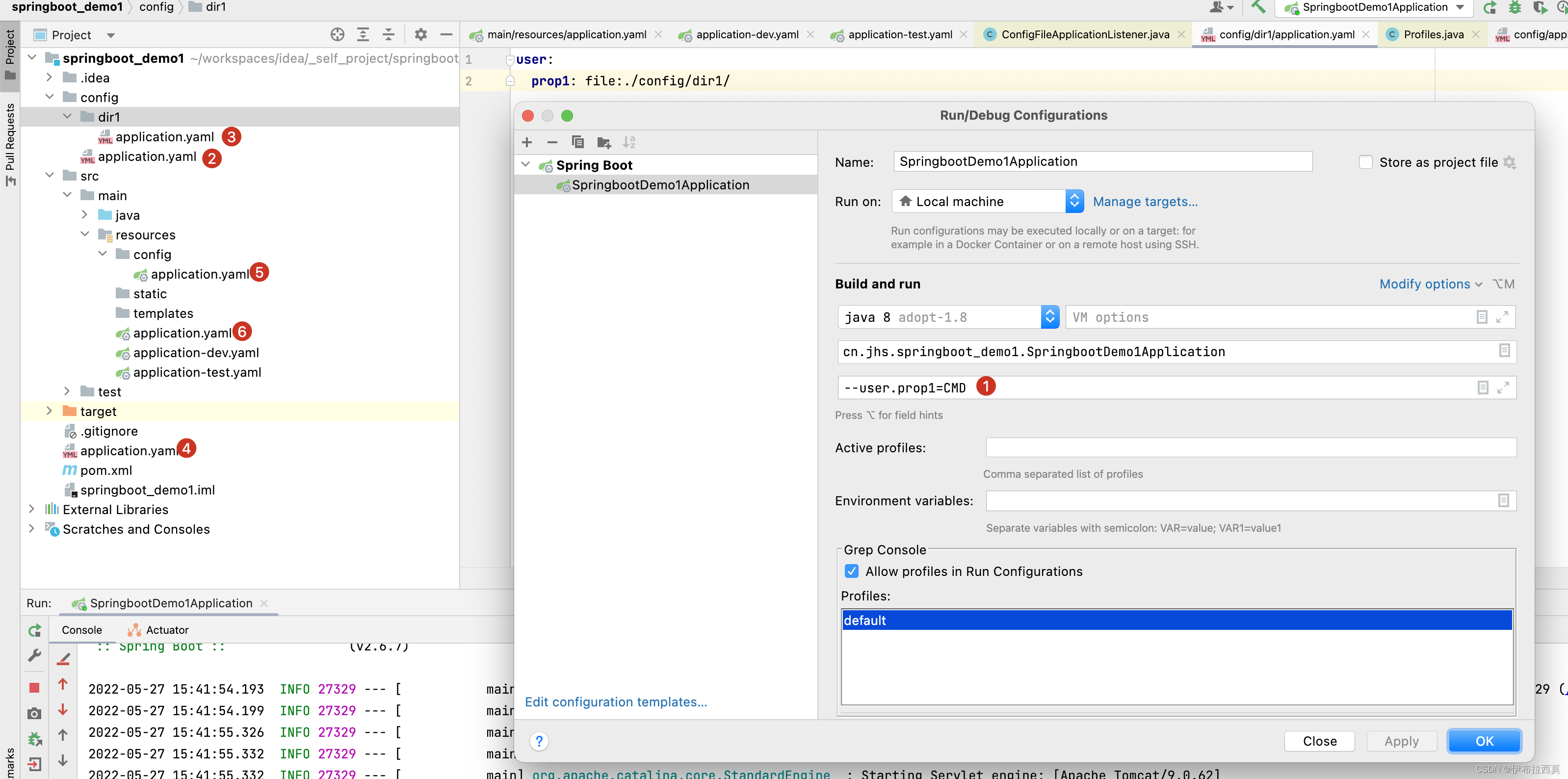 springboot-配置文件优先级_springboot 配置文件优先级-CSDN博客