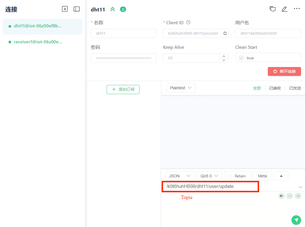 image-20240206133701797