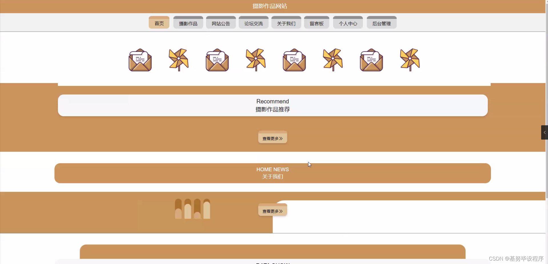 【附源码】java毕业设计摄影作品网站_光影记忆"摄影作品展示网站的设计与实现javaweb-CSDN博客