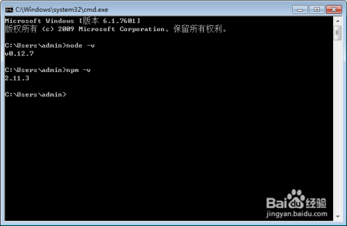 windows下node.js的安装及express使用命令配置