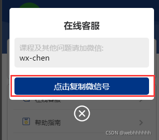 请添加图片描述