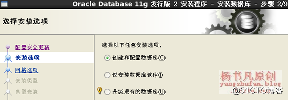 杨书凡17.png