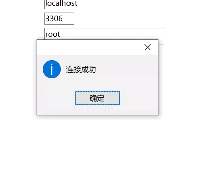 image-20240219134431731