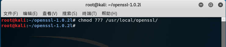 openssl路径授权