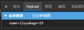 image-20211206223326095