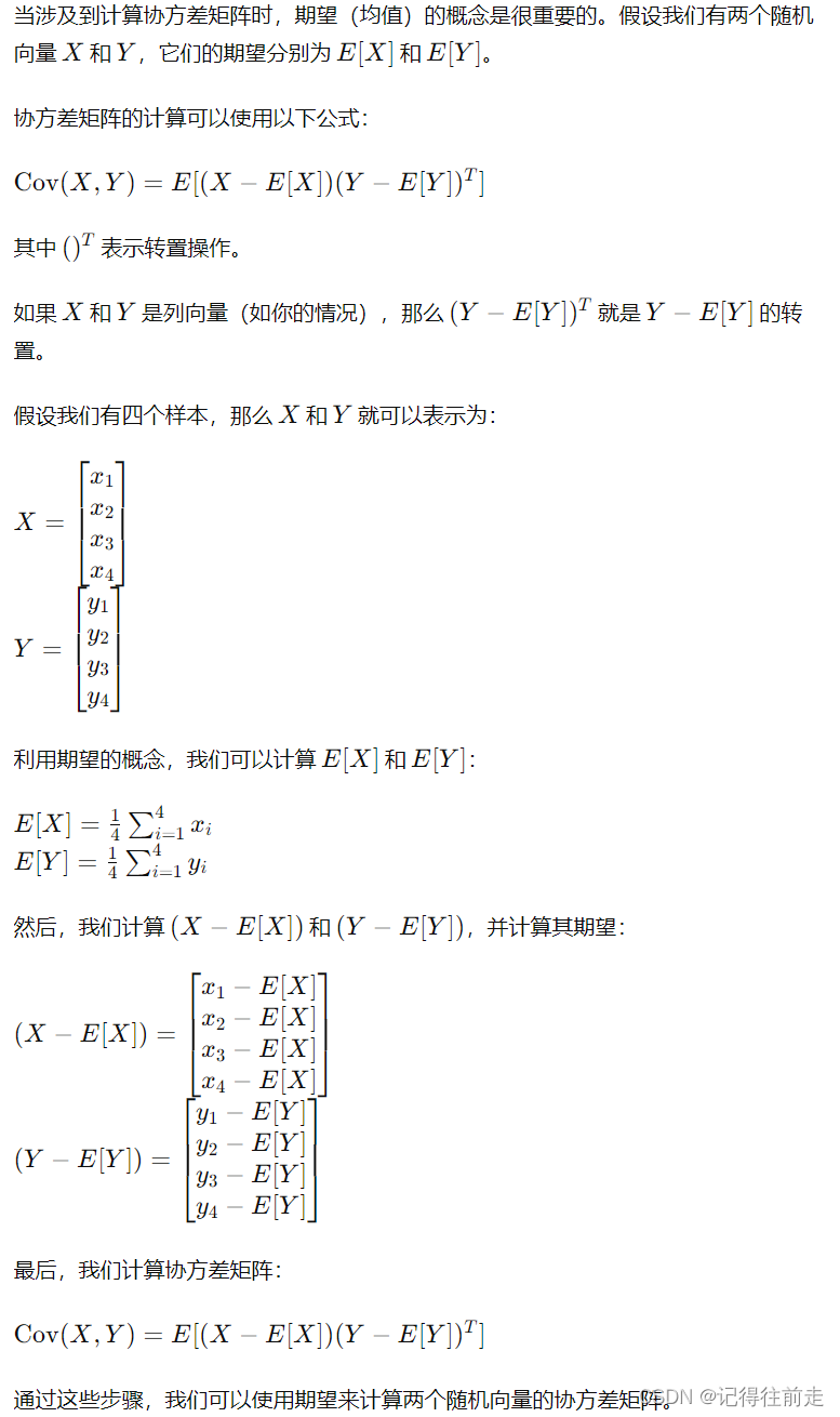 高中数学方差(高中数学方差的计算公式)  第2张