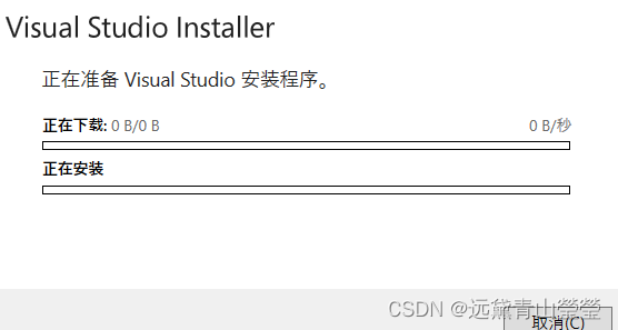 【C++集成环境配置】Visual Studio 2022 Community (VS)下载安装与环境配置_vs2022官网-CSDN博客