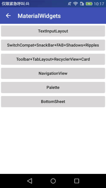 Android Material Design（一）_android material 按下-CSDN博客