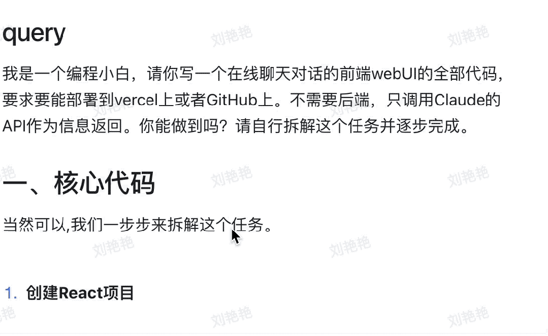 6fd08e5c37c960d131916d96d0665f2f.gif