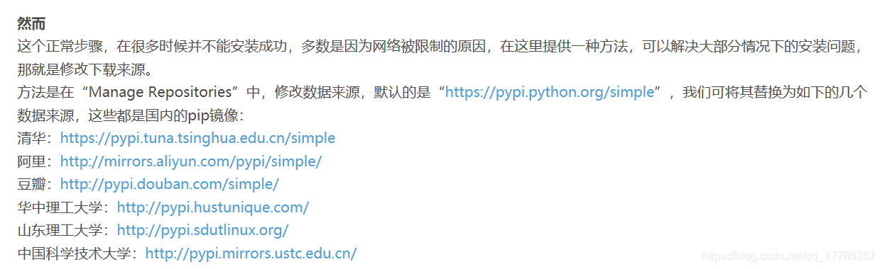 Pycharm Available Package无法显示/安装包的问题Error Loading Package List解决_error ...