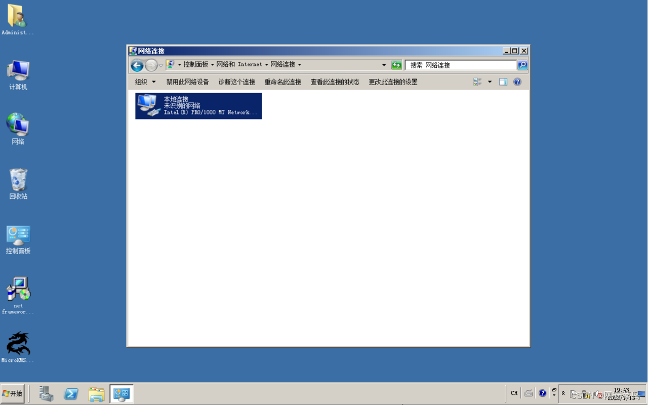 Windows Server 2008 (Japanese) [x86/x64] : Microsoft : Free