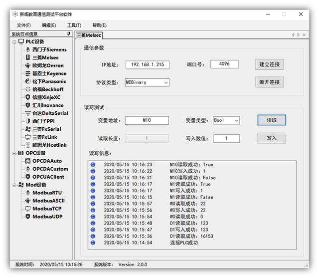 daa56eba060a47f1b51d203f6aa2ed72.png