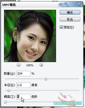 Photoshop实例教程：调出MM清新色调 