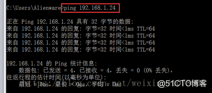 vmware workstation 配置网络NAT模式