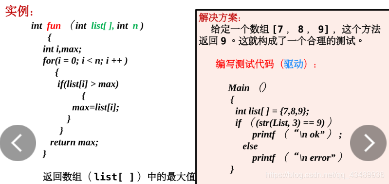 在这里插入图片描述 https://i-blog.csdnimg.cn/blog_migrate/f7c76bc806ab945201396c4eda07a0de.png