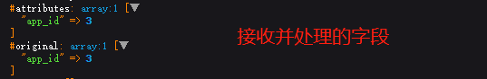 后台在处理接收的数据时，发现只有一个字段