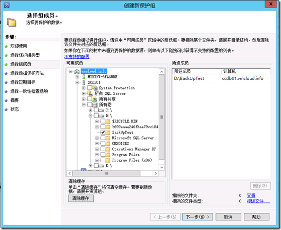 wps56EF.tmp