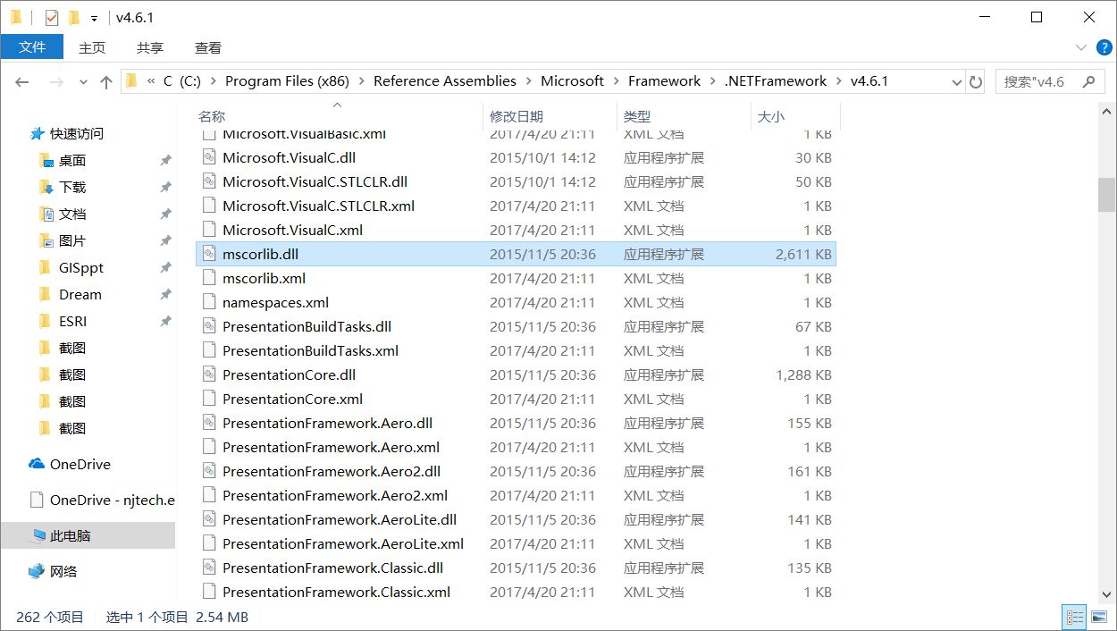 文件夹下的mscorlib.dll