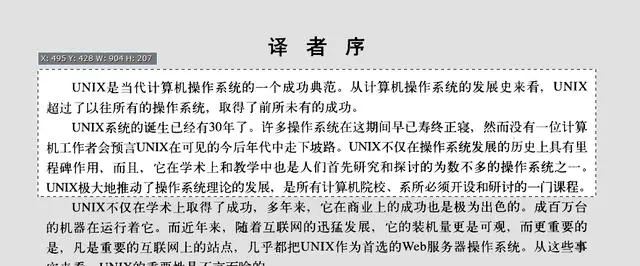 2374770-a40b19528abd8e11