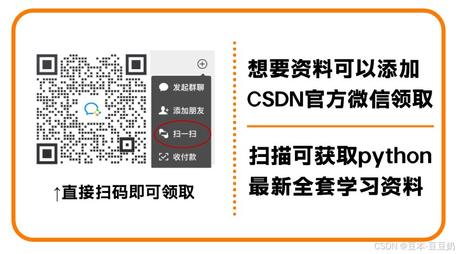 10个Python自动化日常任务实战脚本示例