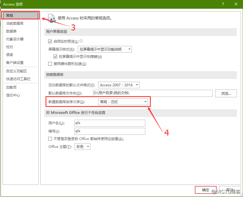 Access:collating sort order SortOrder[2052(0)]