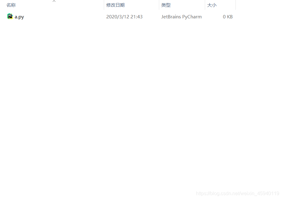 文件关联