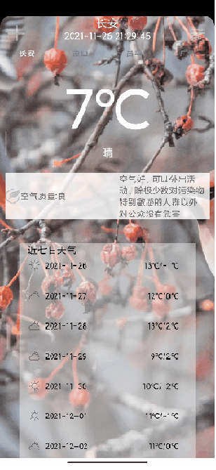请添加图片描述