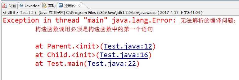 1079978-20170417205815743-405213886.png