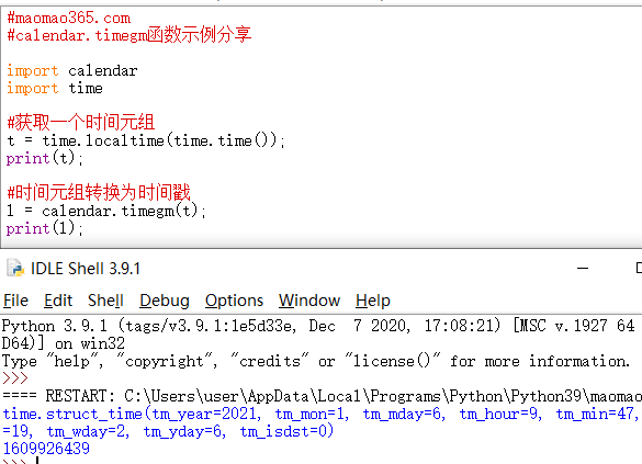 python中timetuple_Python代码中calendar.timegm(tupletime)函数其什么作用呢？-CSDN博客