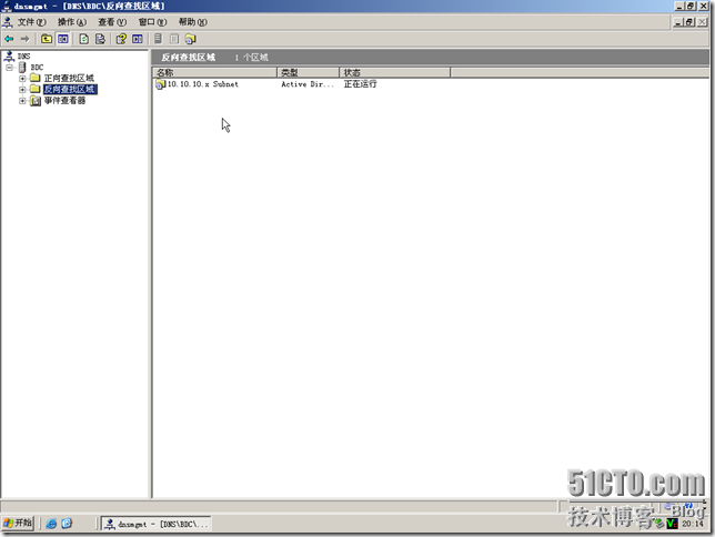BDC-BDNS-143