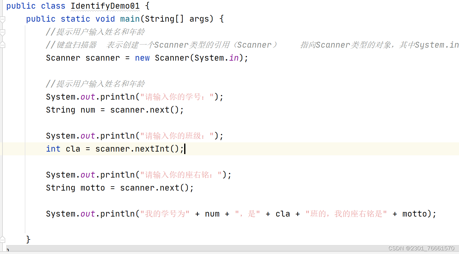1.23Java实训-CSDN博客