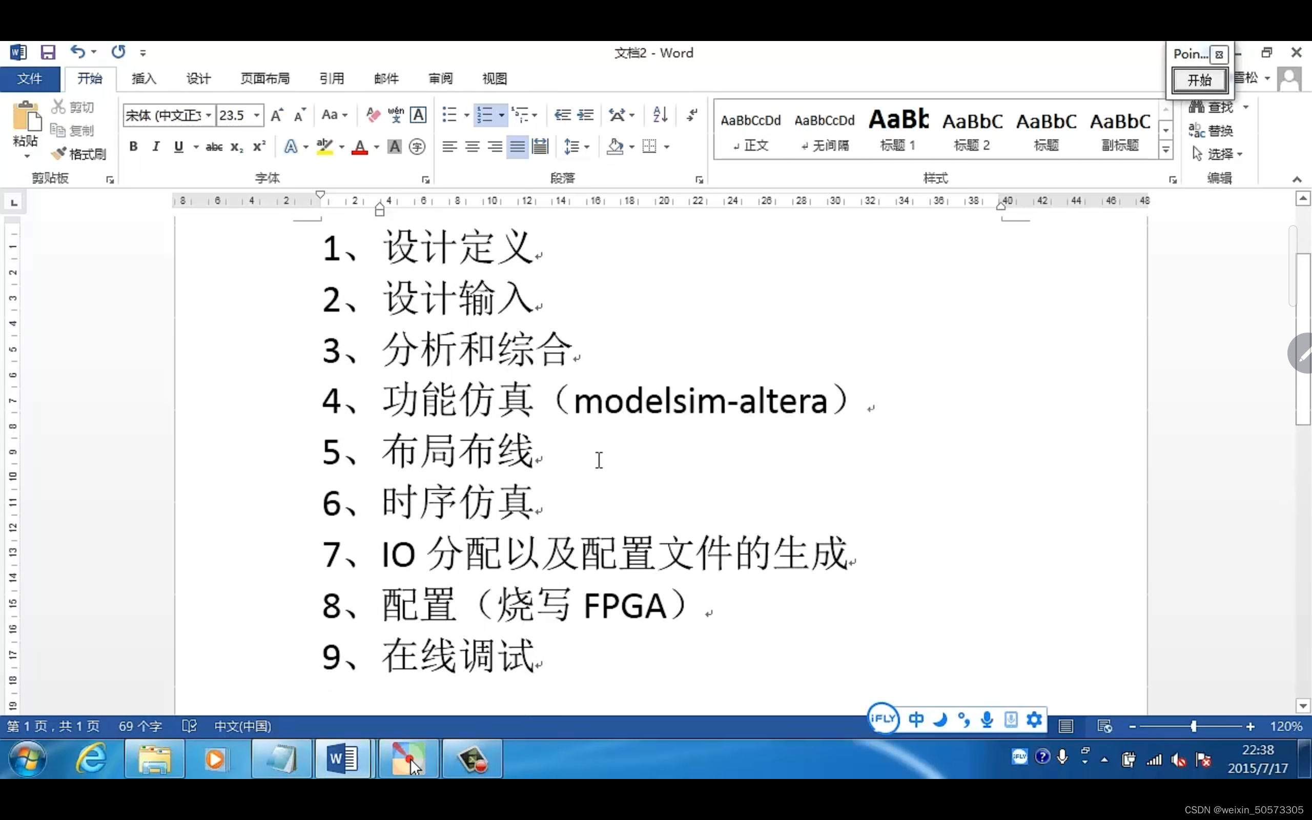 c009ef8cce1848ec84cb1bbf39461d14.png