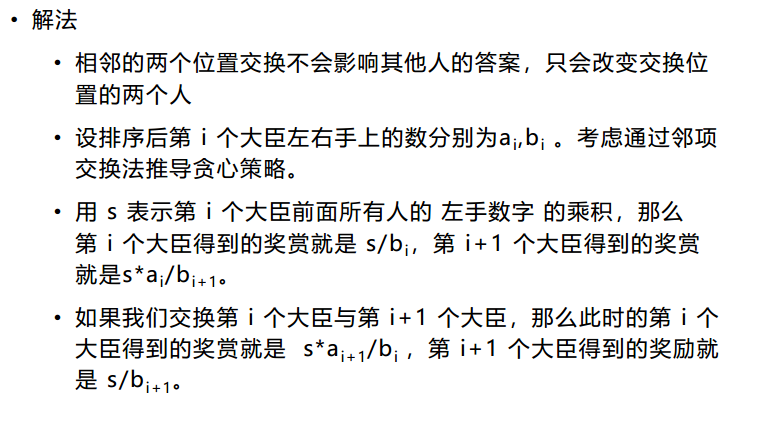 image-20210330214728781