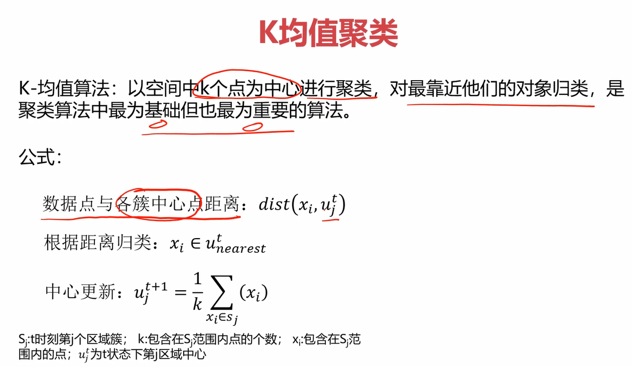 image-20210831215342035