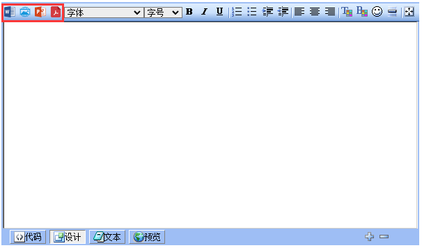 TINYMCE配置及功能实现详解_asp.net_10