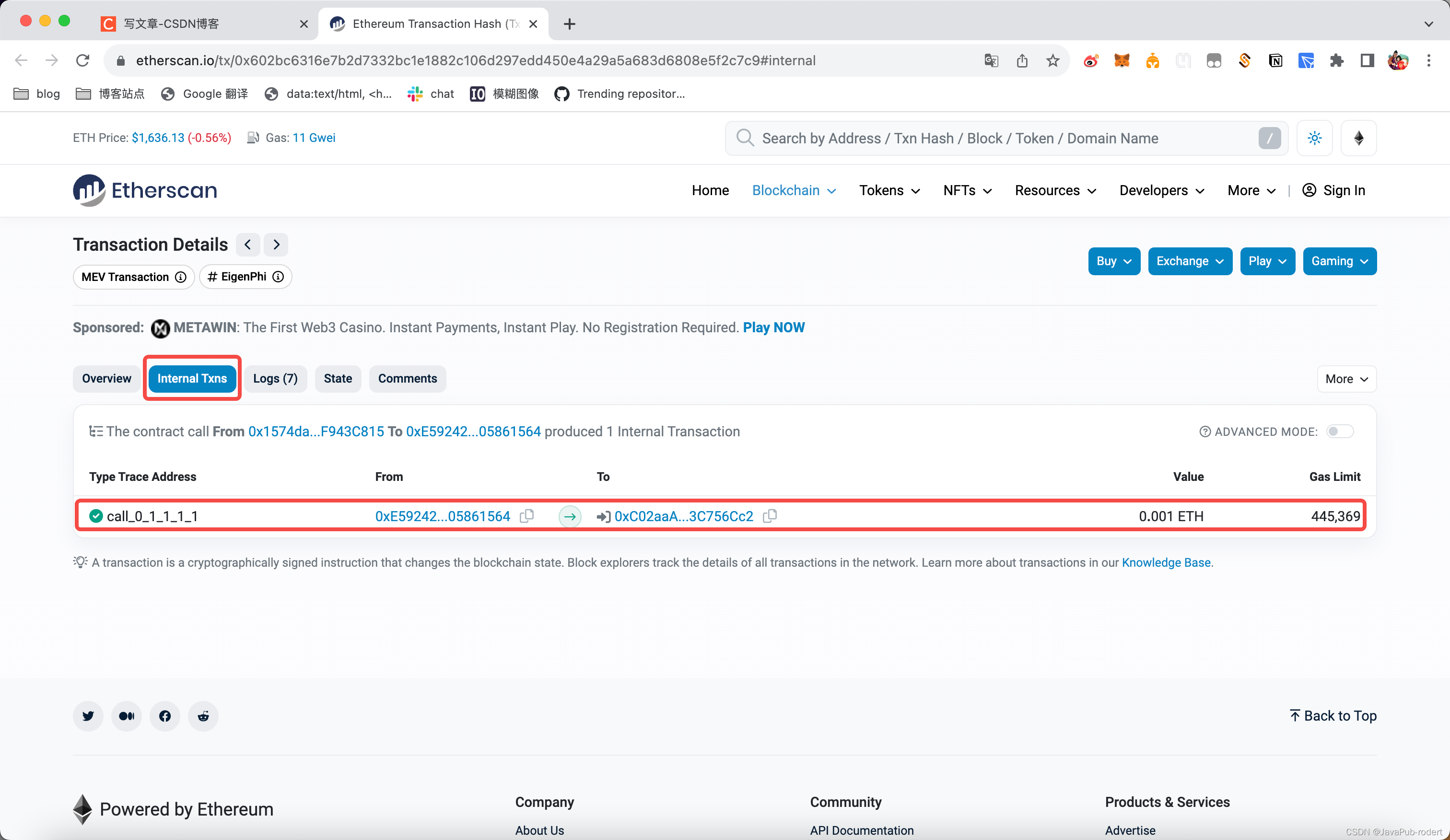 ETH】【方案】如何获取以太坊内部交易？-CSDN博客
