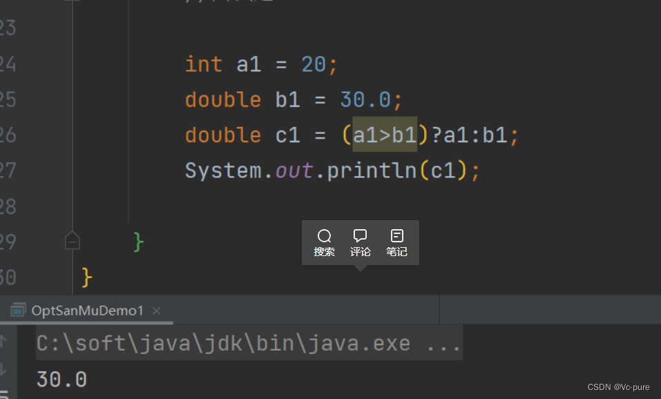 Java三目运算符详解-CSDN博客