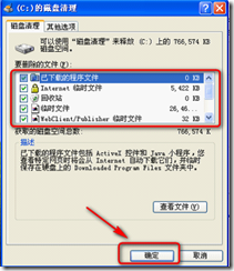 wps_clip_image-17938