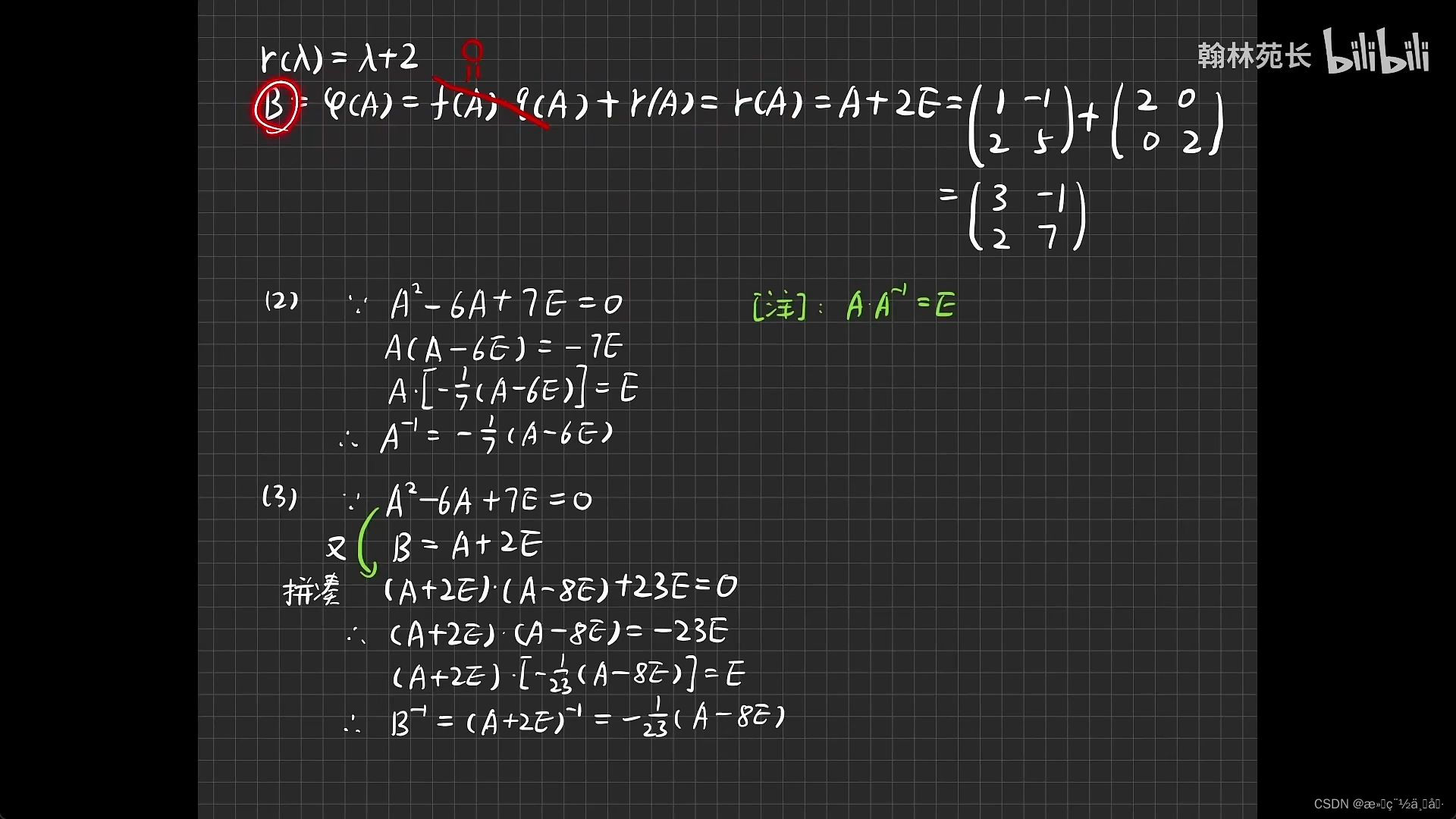 请添加图片描述