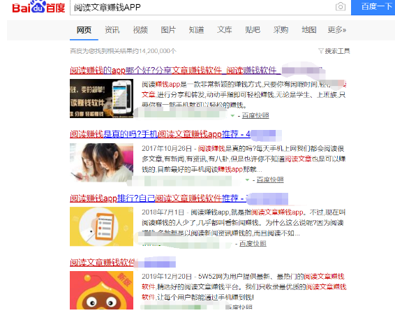 日入几十的小项目,转换思维之后能做到月入过万6496 作者:福缘资源库 帖子ID:87217