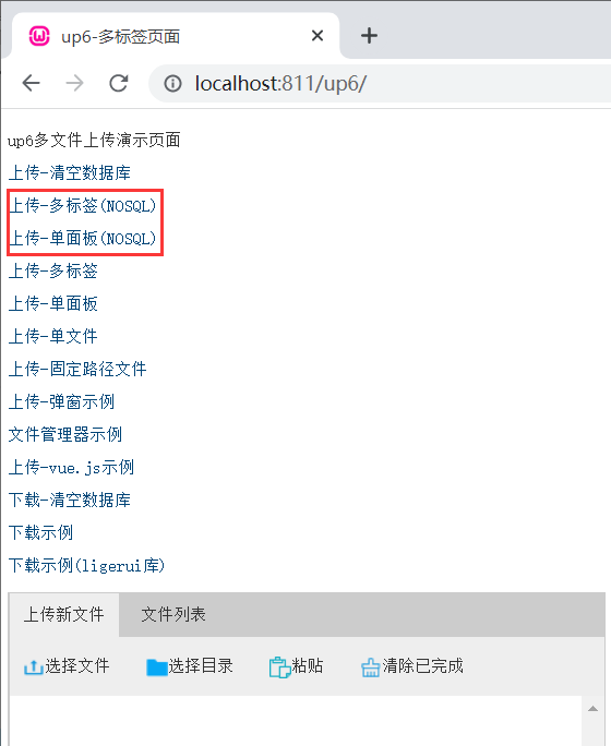 php+上传大文件_php大文件上传-CSDN博客