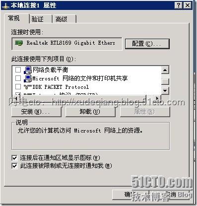 QQ截图未命名