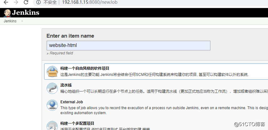 jenkins的部署、实现自动拉取gitlab仓库代码、实现项目中代码自动部署以及项目关联触发