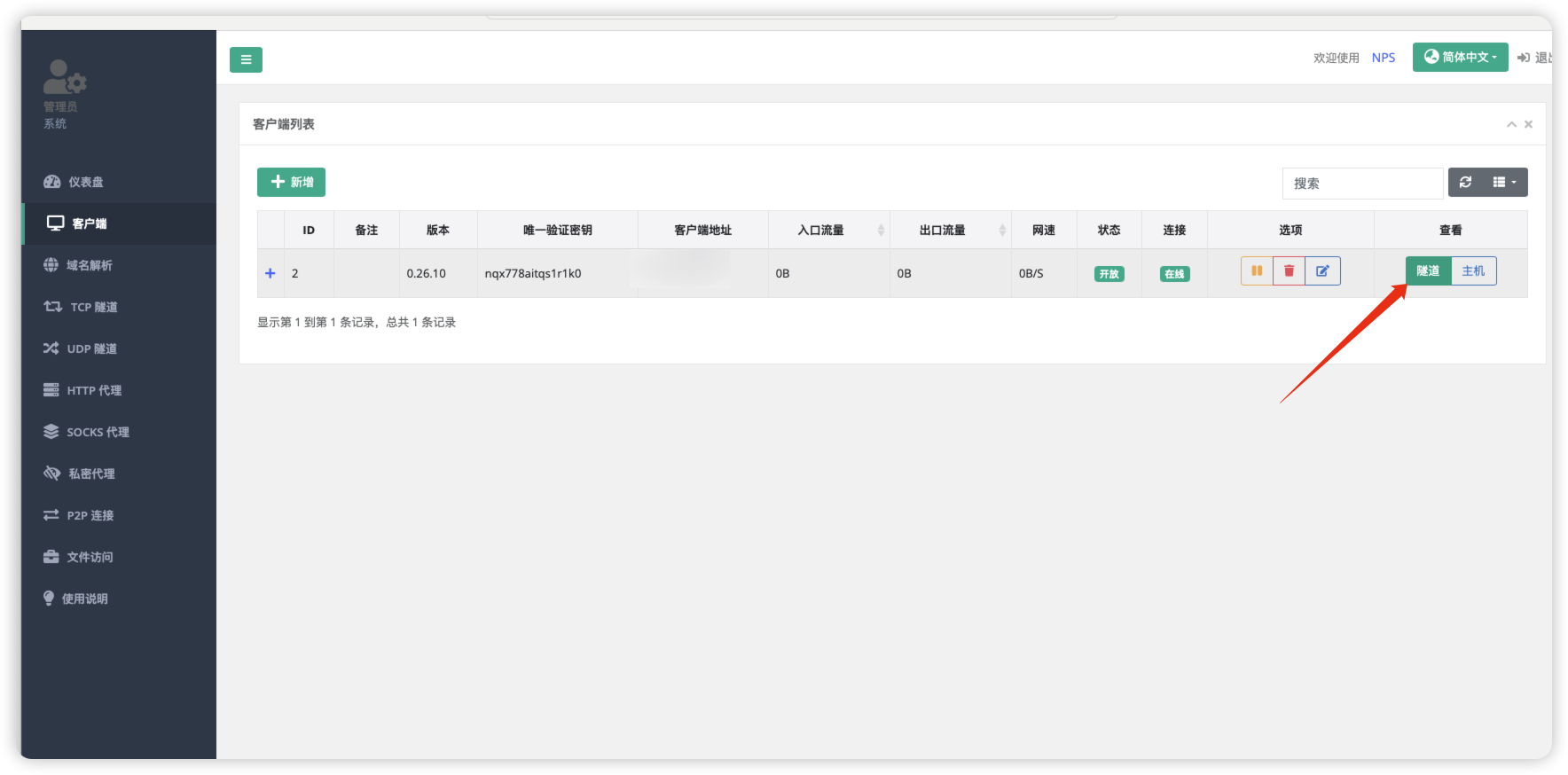 Pasted image 20240411145259