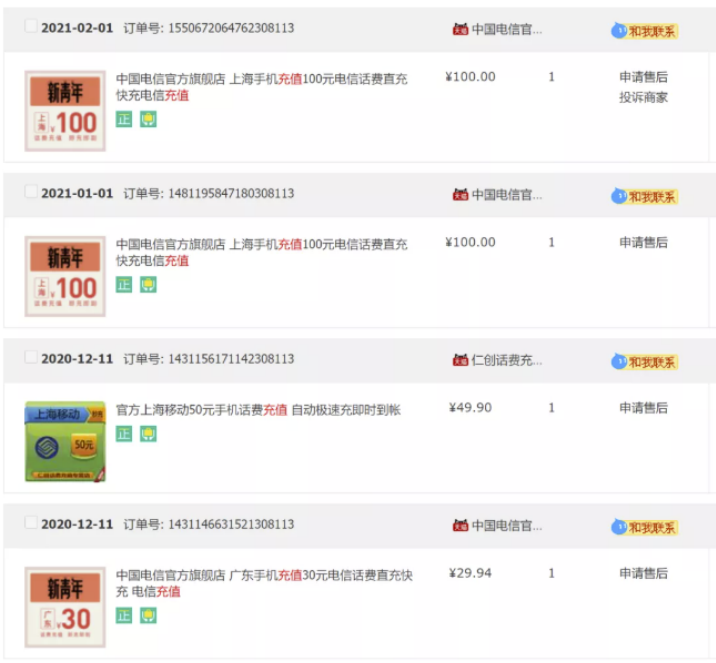 MySQL高级篇——覆盖索引、前缀索引、索引下推、SQL优化、主键设计插图35 MySQL高级篇——覆盖索引、前缀索引、索引下推、SQL优化、主键设计