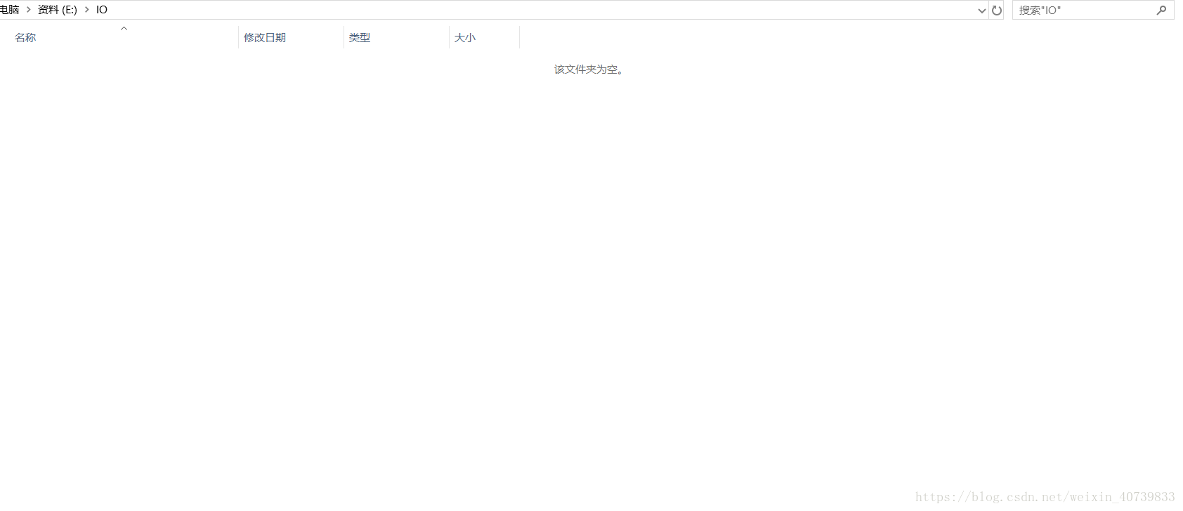 运行前