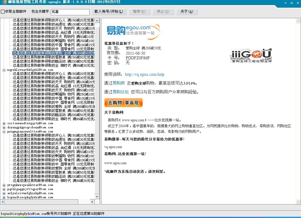 2011062715355713.jpg