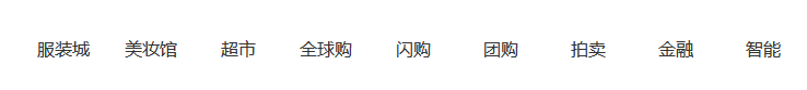 详解CSS display:inline-block的应用